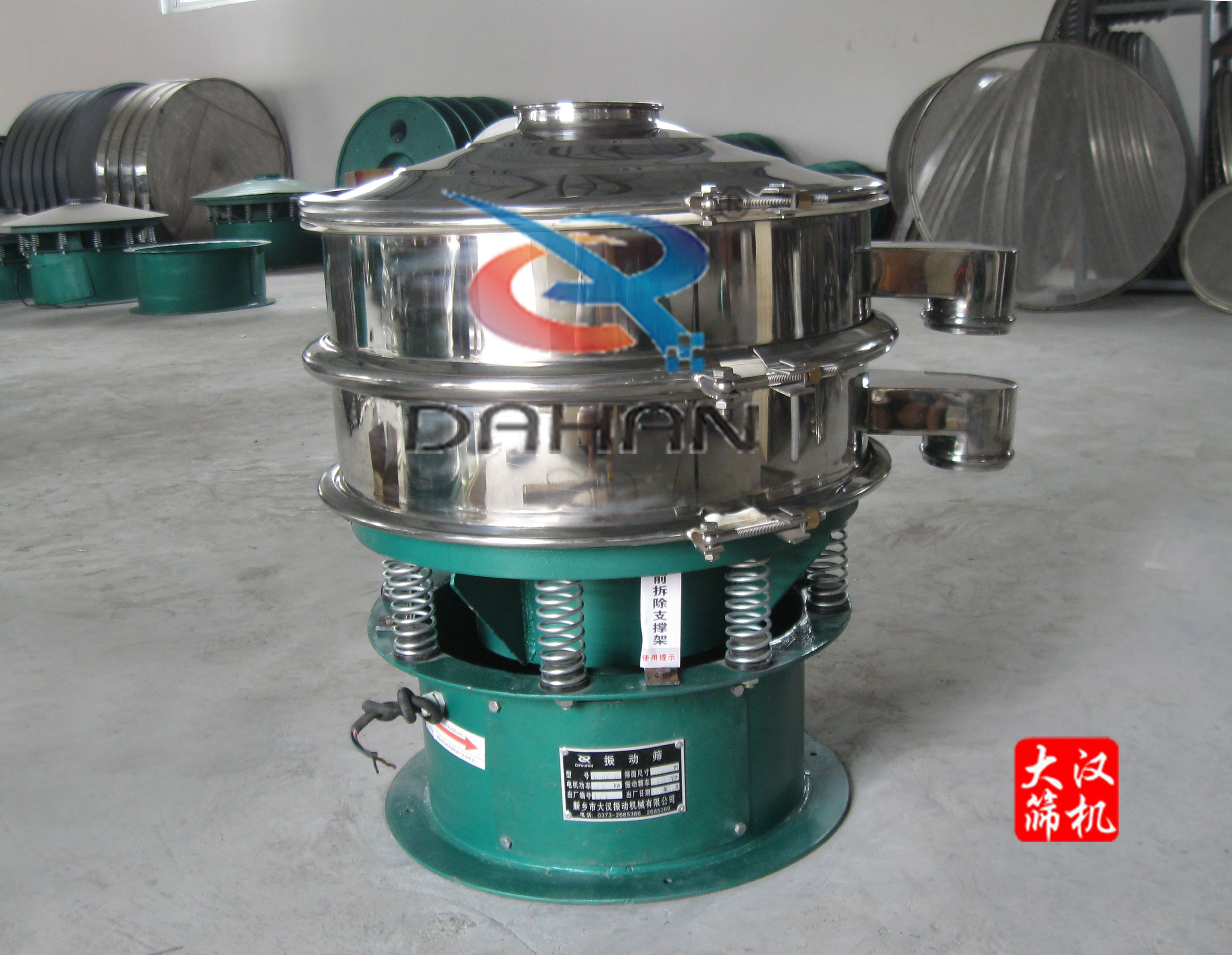 金屬粉末振動篩分機(jī) 金屬粉末振動篩分機(jī)