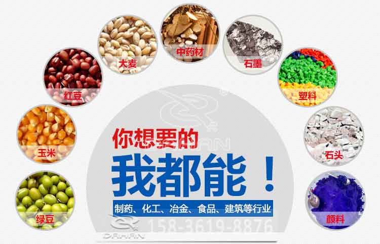 移動振動篩分機應(yīng)用范圍 移動振動篩分機應(yīng)用范圍