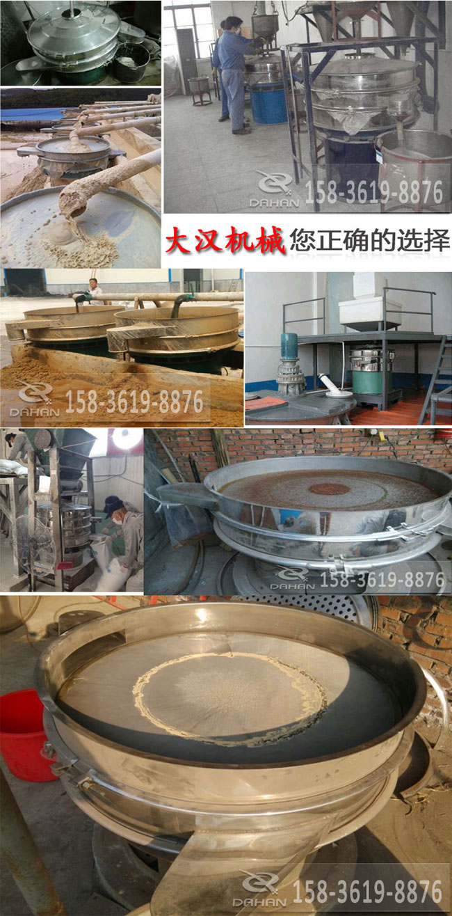 超聲波振動篩試機效果展示 超聲波振動篩試機效果展示