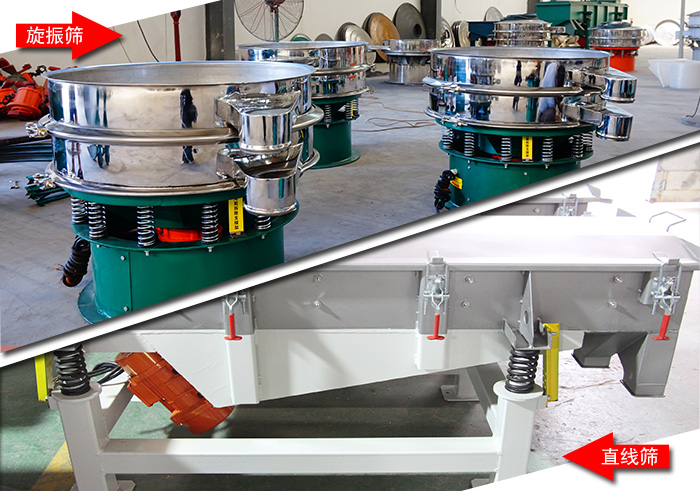 杏仁自動篩分機 杏仁自動篩分機