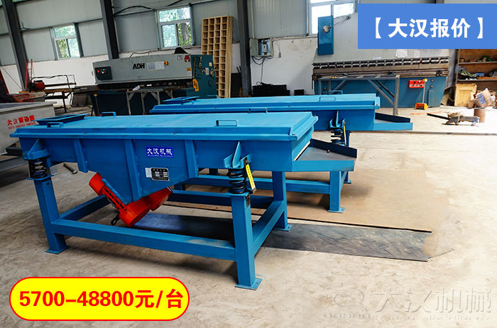 松香分級振動篩價格